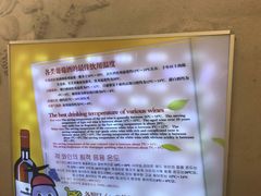 -青岛葡萄酒博物馆