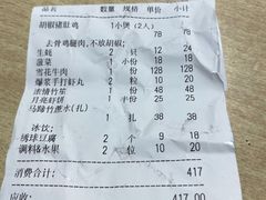 -捞王锅物料理(凯旋路店)