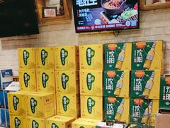 -申记串道和和旗舰店(北行店)