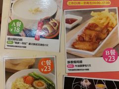 菜单-避风塘·老港味餐厅(虹口龙之梦店)