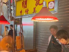 -明记牛杂(新马路分店)