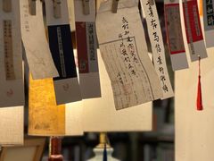 -邊城書店