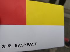 -方快-照相馆(长泰广场店)