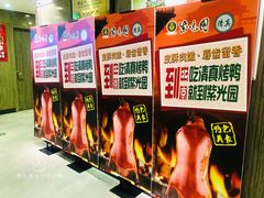 -紫光园(顺义店)