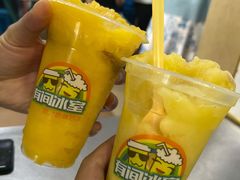 -有间冰室(侨港风情街店)