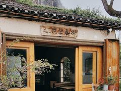 -村上春树