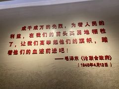 -中国人民抗日战争纪念馆