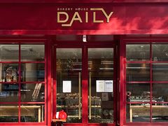 -得粒烘焙坊Daily Bakery House(东海花园店)