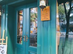 门面-TINTIN CAKE BOUTIQUE(台北壹店)