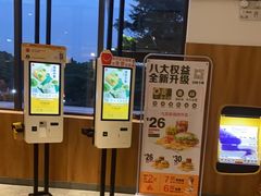 -麦当劳(大塘湖景分店)