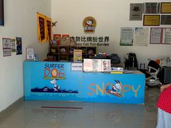 -史努比缤纷世界