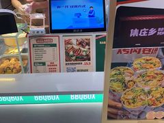 -集庄乡烤肉卷饼(朝阳凯德望京店)