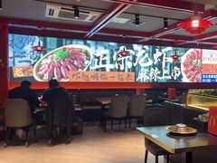 -京悦南门涮羊肉·羊蝎子火锅(田林路店)
