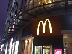 门面-麦当劳(政通路店)