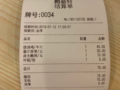 -鹅最好(南光店)