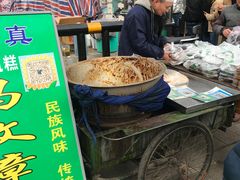 -马文章胖子甑糕(洒金桥店)