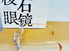-棱石眼镜(CP静安店)