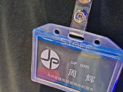 -上海JOYPOLIS环游嘉年华主题乐园