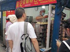 -俞记安顺特色破酥包(民生路店)