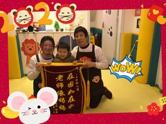 -好姑姑新梅广场托育园(上海直营园)