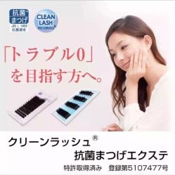 -花乃杜日式美睫社【松风マツカゼ】