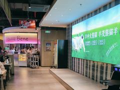 -丰茂烤串(公园店)