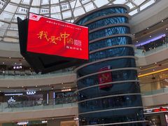 -万达广场(南京江宁店)