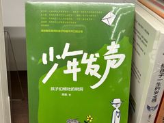 -苏州樊登书店·咖啡