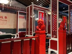 大堂-皇城根北京风味主题餐厅(中海环宇城店)