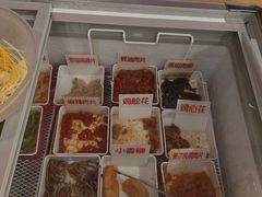 -高福麻辣烫(新阳店)