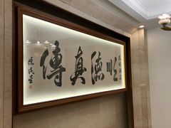 -凤城酒家(渣华道)