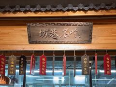 -安泰楼·佛跳墙创始人·传统闽味早茶·酒楼(三坊七巷闽菜地标店)