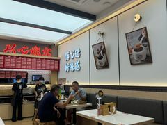 -膳心记•明火四宝煲仔饭(前海科兴店)