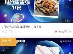 -皇城恒隆广场