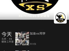 -享受健身·美体塑形馆