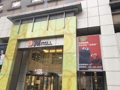 -银座mall(东直门店)