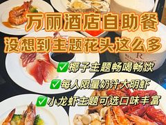 -上海漕河泾万丽酒店