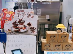 -DQ·蛋糕·冰淇淋(河东万达店)