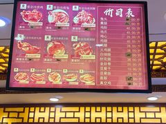 -张金涛熏鸡(x560店)