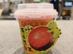 -奈雪的茶(金华永盛店)