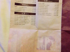 iphone_upload_pic-小食代餐厅(景德镇店)