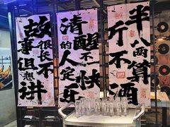 -功夫怪兽·烧烤(西工小街店)