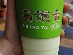 -石炮台果汁冰(人民广场店)