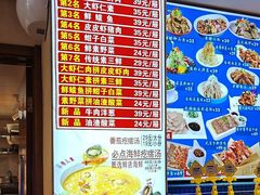 -倍儿美海鲜大排挡·非遗海鲜蒸饺(洋货店)