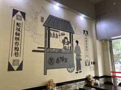 大堂-春梅里卤鹅馆·47年老字号(中山路店)