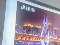 -川正旺江湖菜(三元桥店)