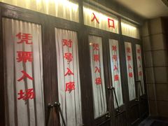 -长影旧址博物馆