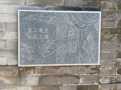 -于谦祠