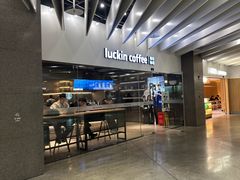 -瑞幸咖啡(外滩SOHO店)