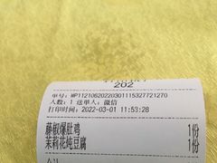 -清真马祥兴菜馆(云南北路店)